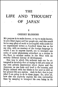 岡倉由三郎「“The Life and Thought of Japan”『日本の生活と思想』」