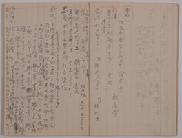 「記録帳」明治33年
