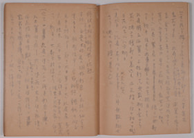 「記録帳」大正12年