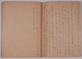 「記録帳」大正12年