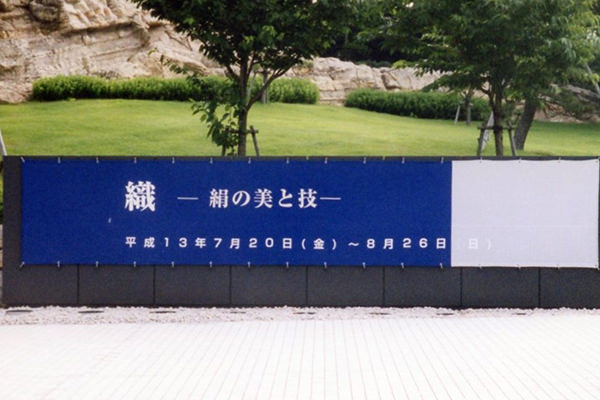 バナー