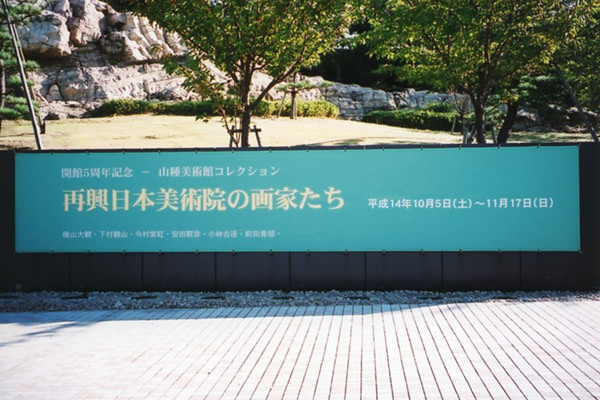 バナー
