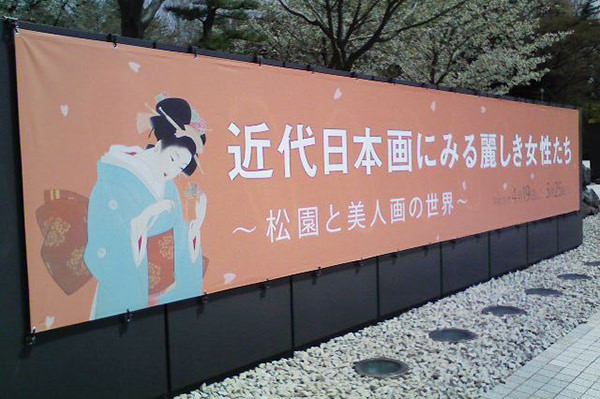 バナー