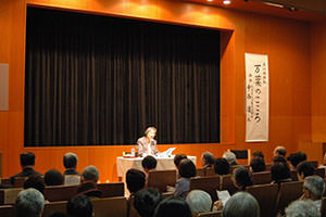 中西進氏講演会