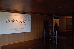 会場入口