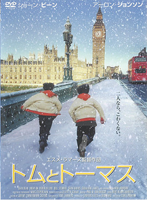 トムとトーマスのDVDジャケット画像