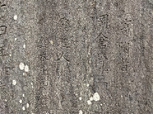 寄付者