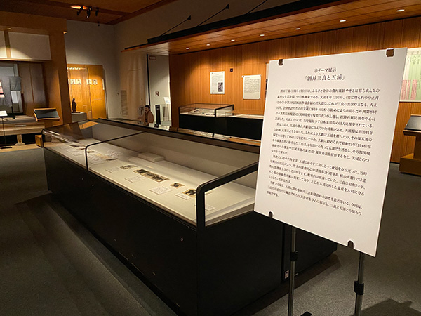 展示風景