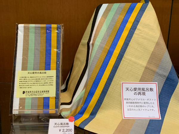 風呂敷
