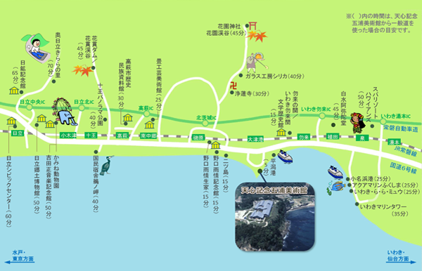 ドライブマップ