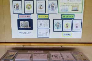 日本画ってなぁに?