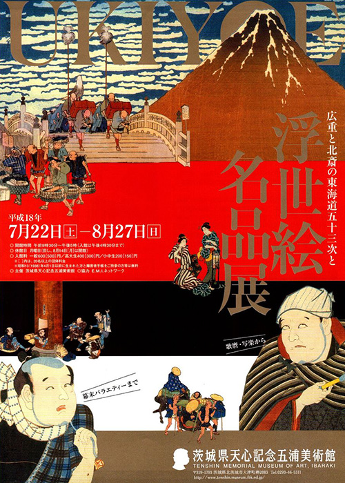 平成18年度(2006年4月～2007年3月)