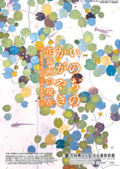 平成22年度(2010年4月～2011年3月)