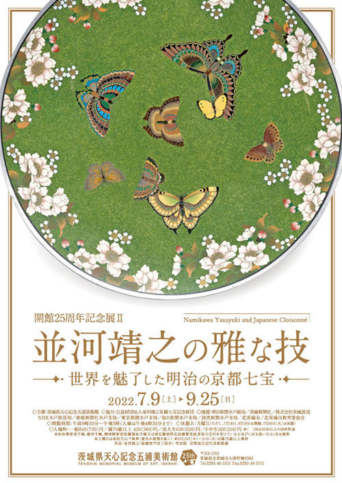令和4年度(2022年4月～2023年3月)