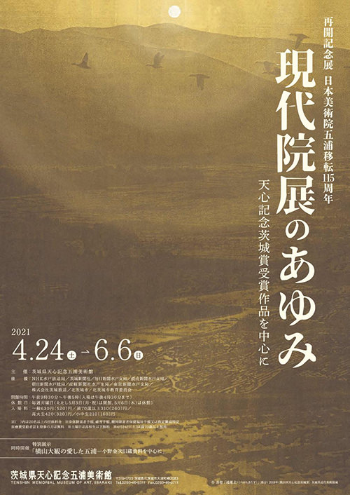 令和3年度(2021年4月～2022年3月)