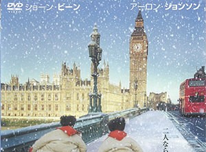 映画会「トムとトーマス」