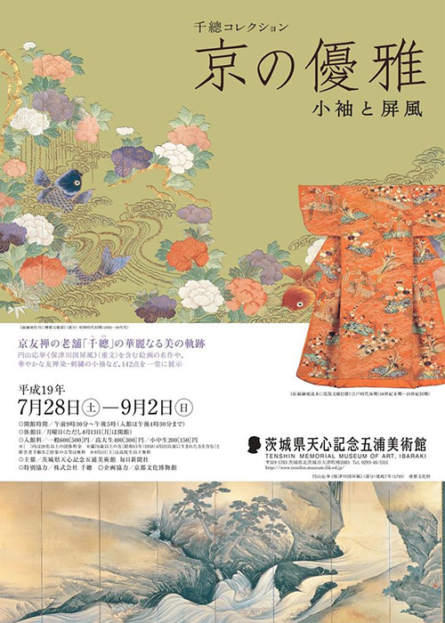 平成19年度(2007年4月～2008年3月)
