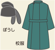 校服のイラスト 校服のイラスト