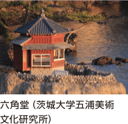 六角堂 六角堂
