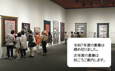 令和7年度 ギャラリー展募集案内