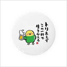 缶バッジのイメージ画像