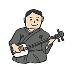 三味線を演奏する人のイラスト