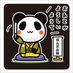 寄席のイラスト