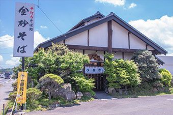 金砂そば
