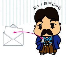 イベント情報配信サービス