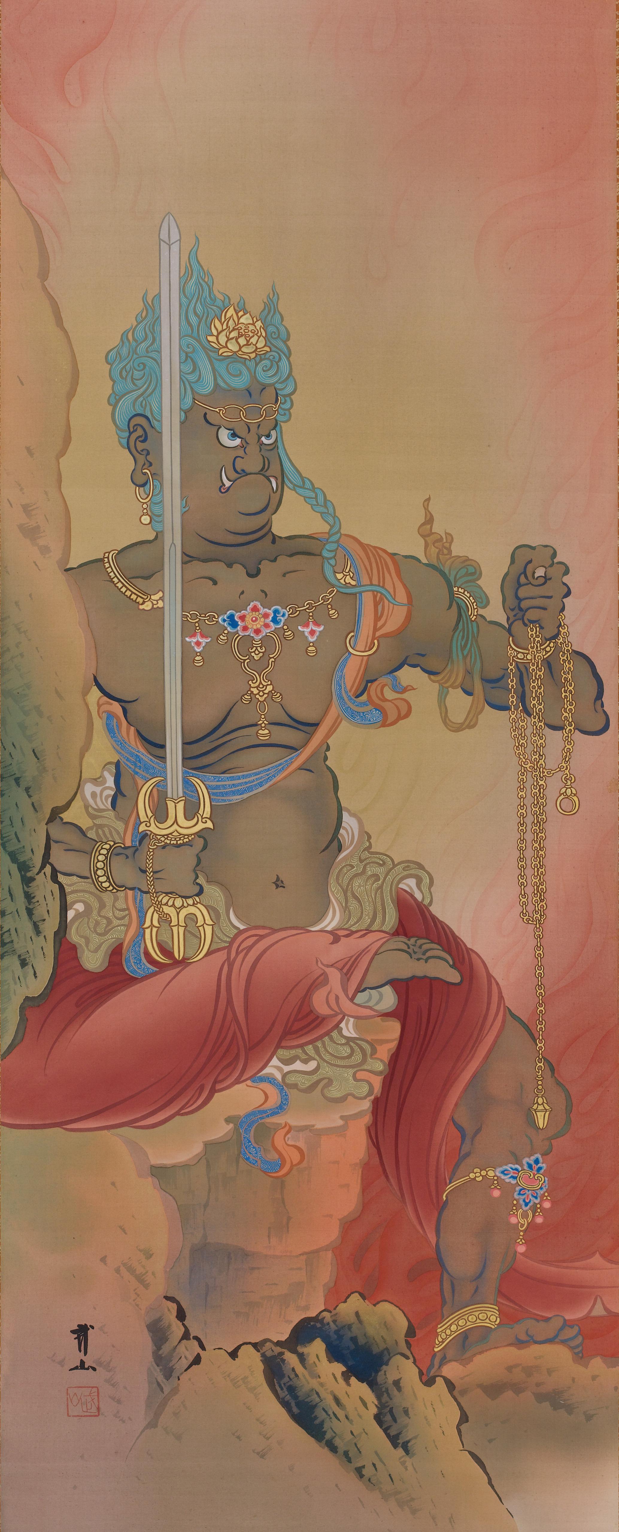 木村武山「不動明王」（軸装） - コピー.jpg