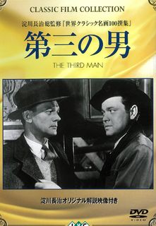 雨月物語