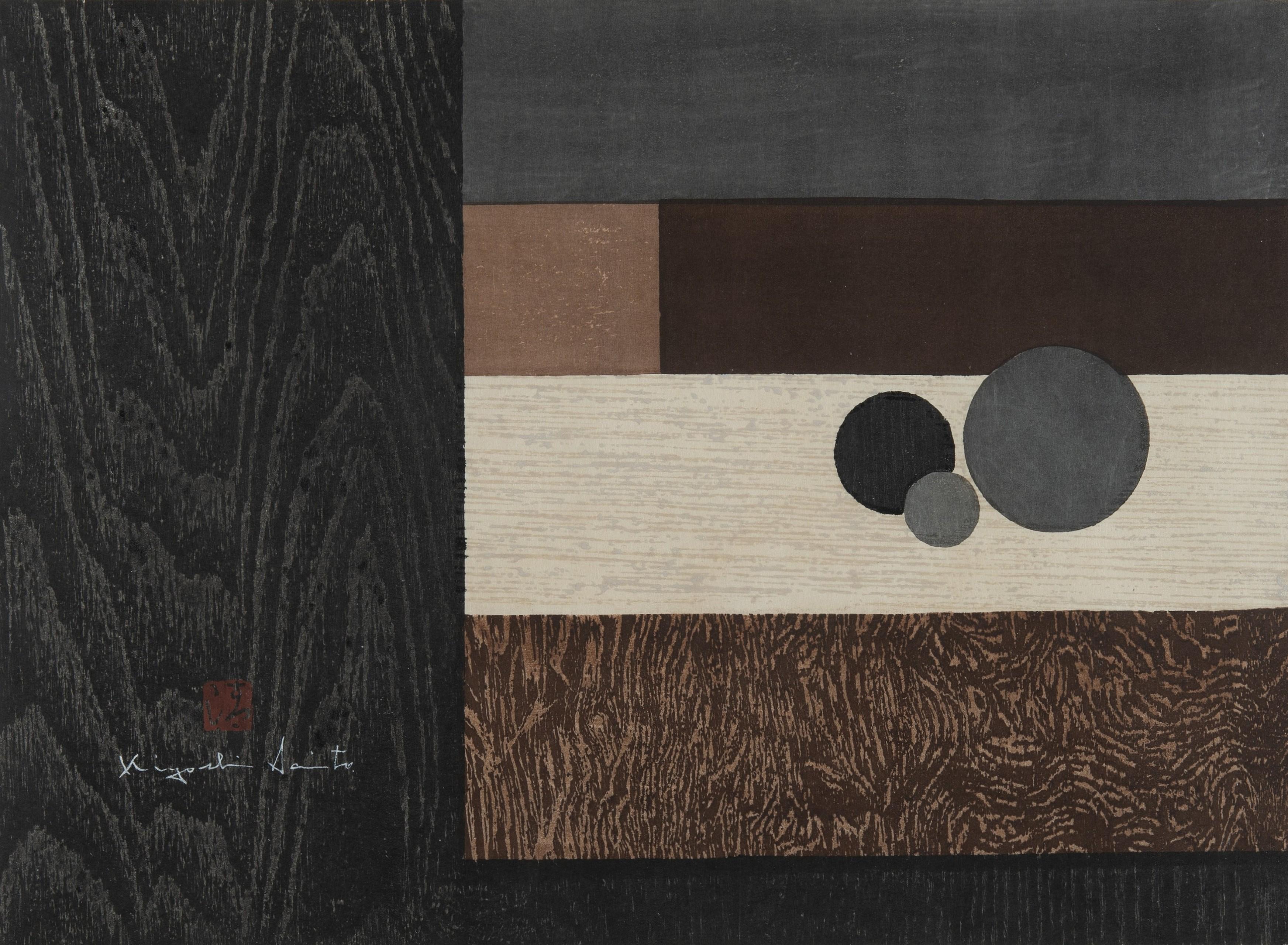 龍安寺 京都 (A)  .jpg