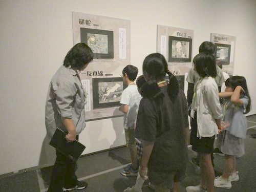 来て・見て・発見!アートツアーfor kids 来て・見て・発見!アートツアーfor kids