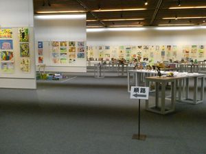 令和8年度ギャラリー展スケジュール