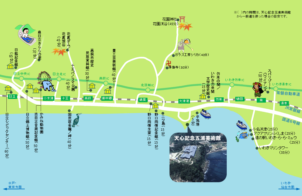 ドライブマップ
