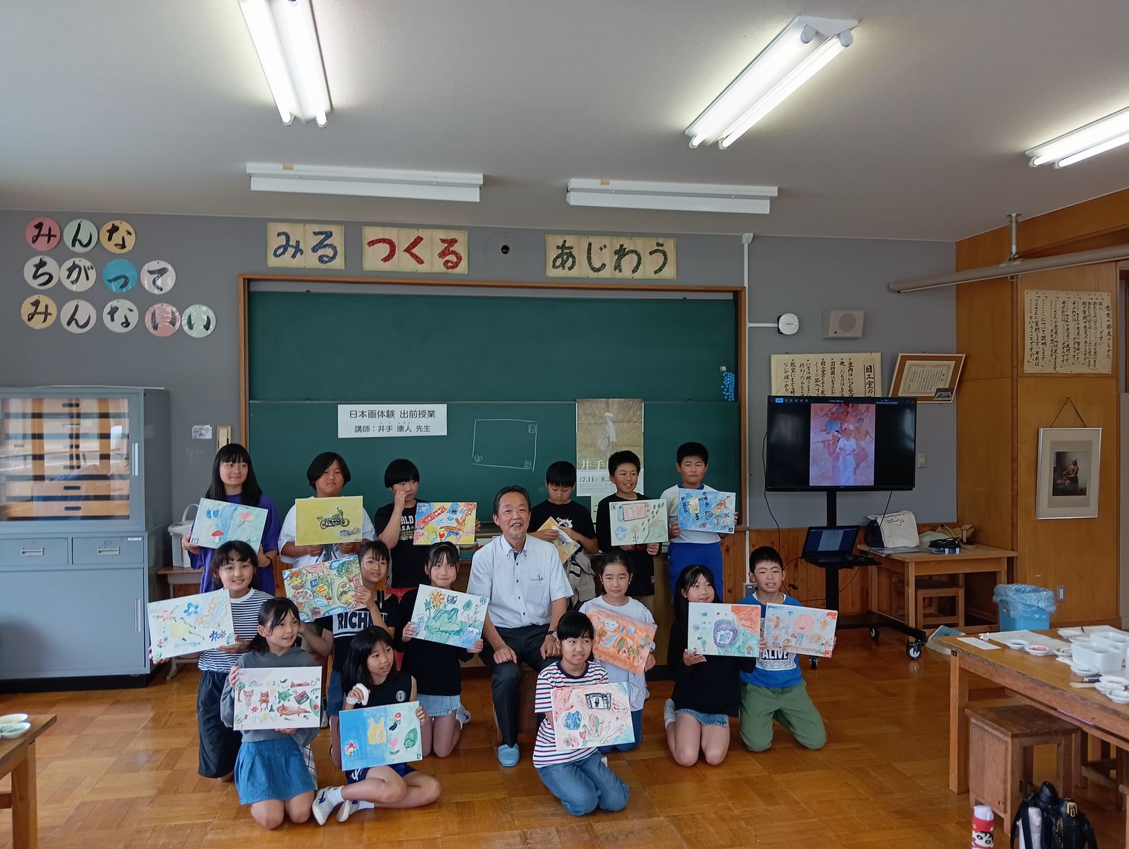 出前授業の様子4