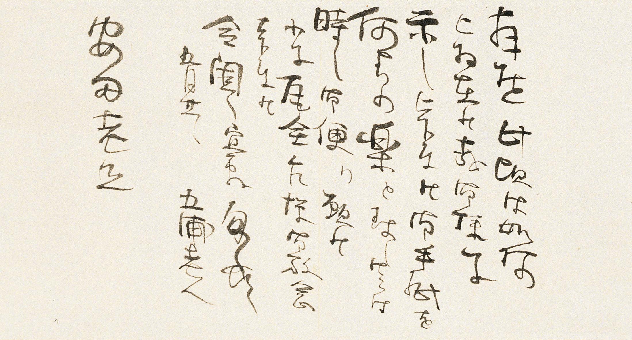 遺言状.JPG