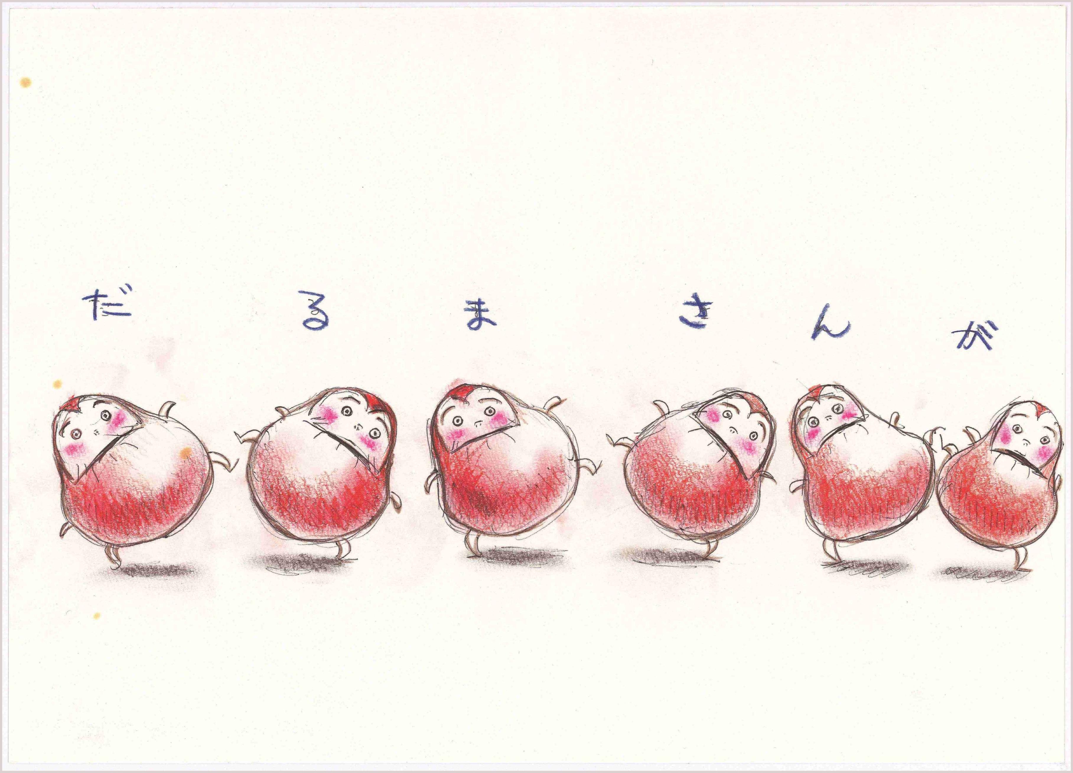 「だるまさんが」(初期ダミー本の原画)