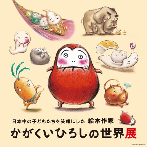 ギャラリートーク