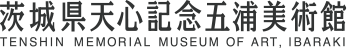 茨城県天心記念五浦美術館